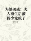 Ϊƽ䣡ٳ