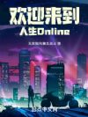 ӭOnline