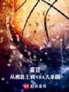 汱NBAɱ