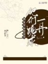 ǼӲݣǹһ