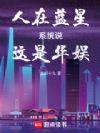 文娱:从签下冷门歌手开始