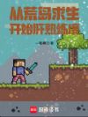 �ӻĵ�������ʼ��������