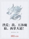 ��ģ��ң�����ħԳ��ִ�ƴ����