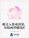 �游��׸���ų裬��������׬Ǯæ