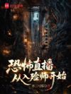 �ֲ�ֱ����������ʦ��ʼ